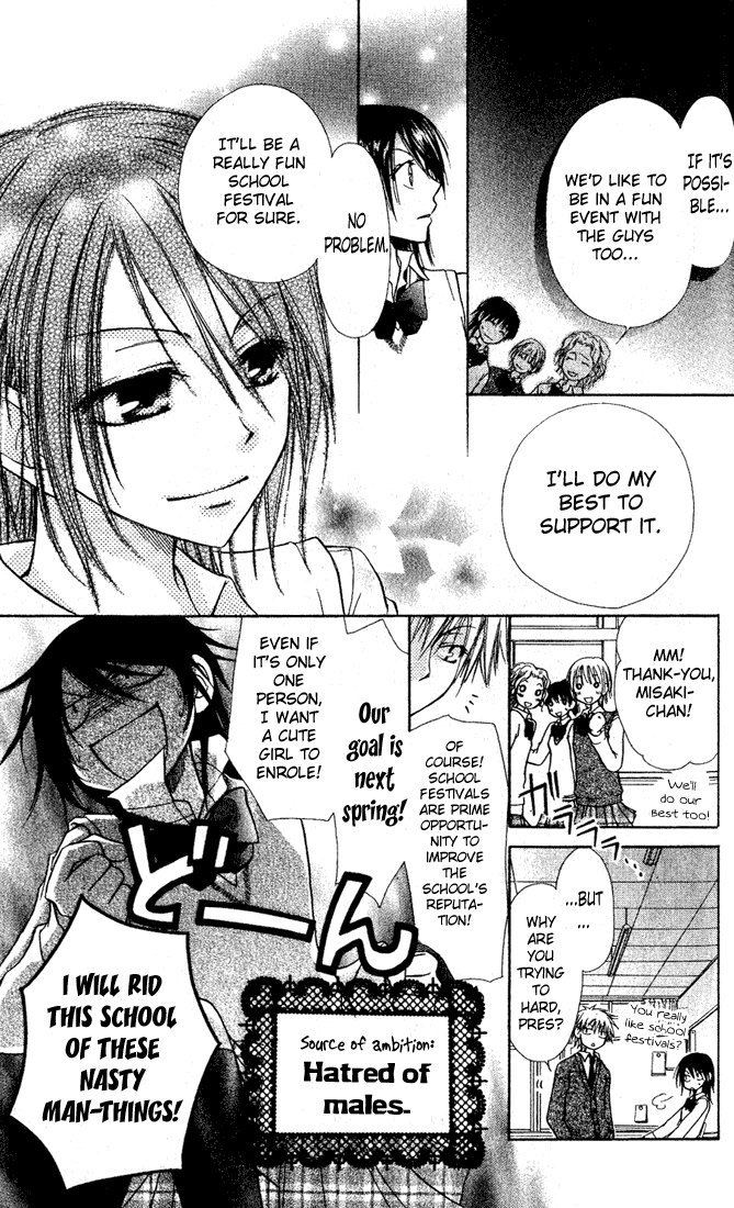 Kaichou wa Maid-sama! Chapter 2 page 13 - Chapter 2: A Maid Even At The School Festival