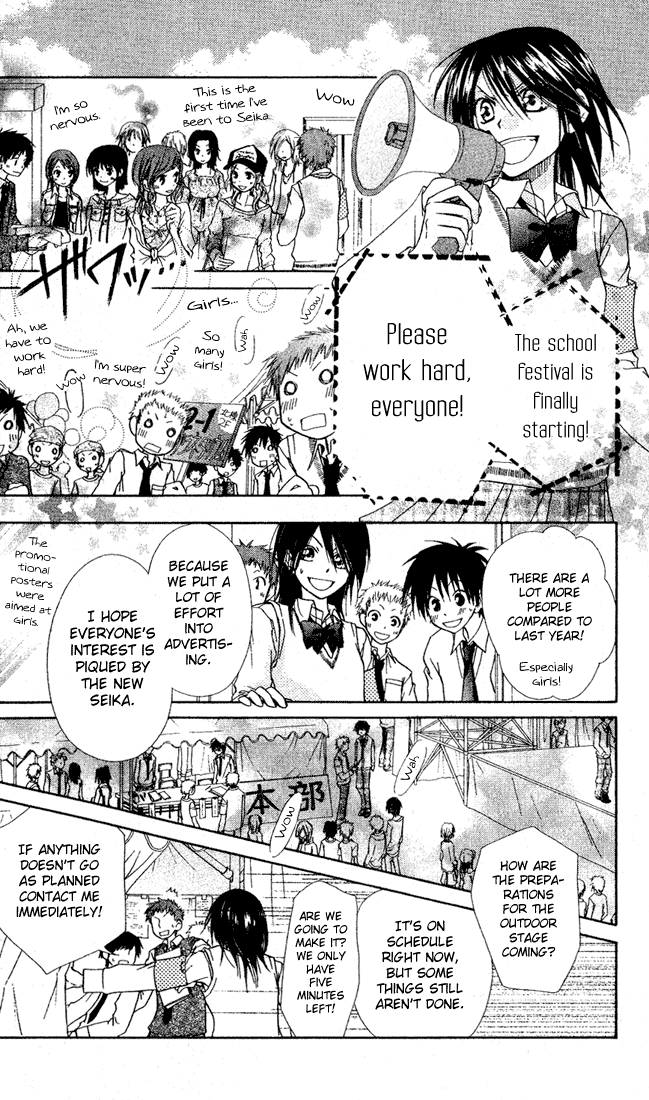 Kaichou wa Maid-sama! Chapter 2 page 20 - Chapter 2: A Maid Even At The School Festival
