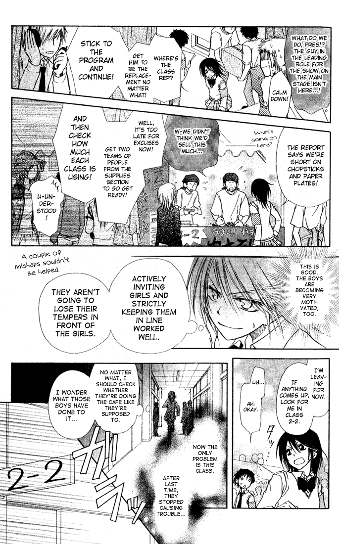 Kaichou wa Maid-sama! Chapter 2 page 21 - Chapter 2: A Maid Even At The School Festival
