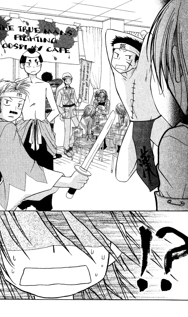 Kaichou wa Maid-sama! Chapter 2 page 22 - Chapter 2: A Maid Even At The School Festival