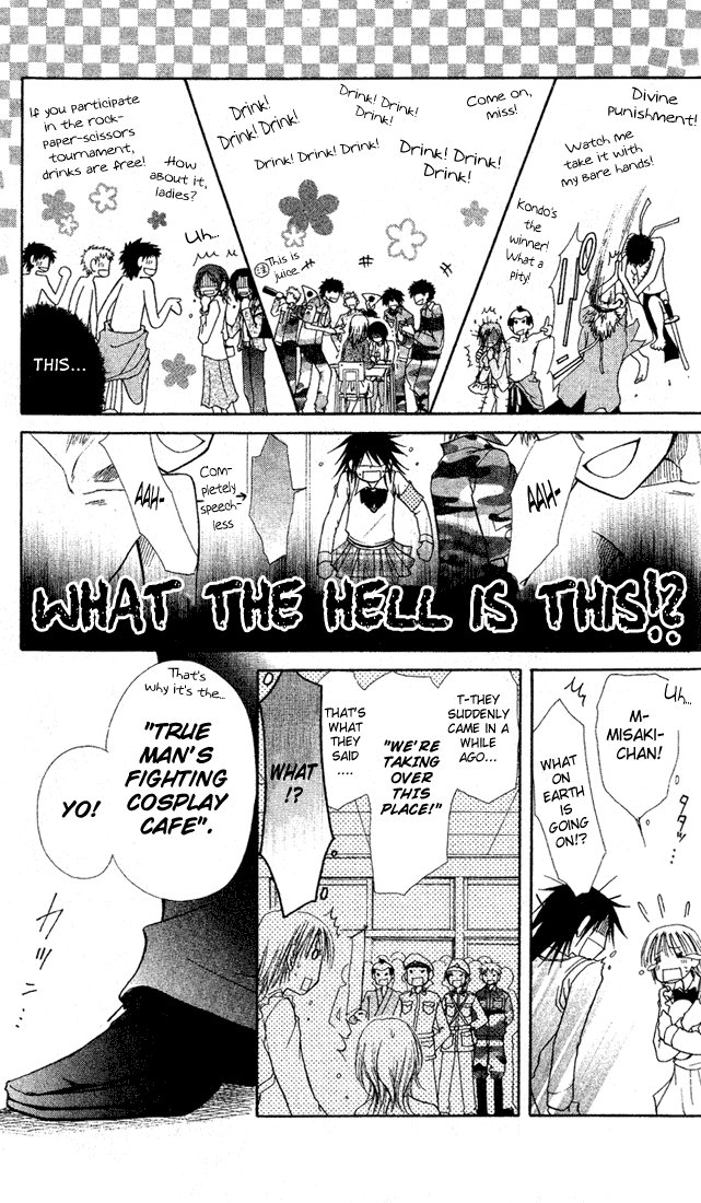 Kaichou wa Maid-sama! Chapter 2 page 23 - Chapter 2: A Maid Even At The School Festival
