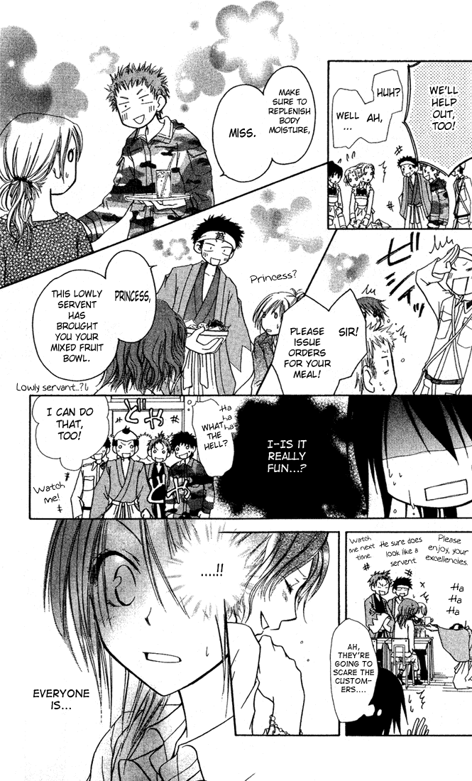 Kaichou wa Maid-sama! Chapter 2 page 33 - Chapter 2: A Maid Even At The School Festival