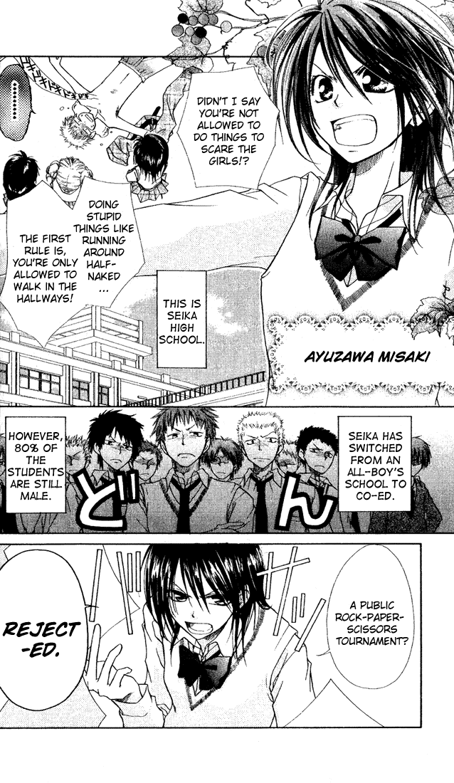Kaichou wa Maid-sama! Chapter 2 page 4 - Chapter 2: A Maid Even At The School Festival