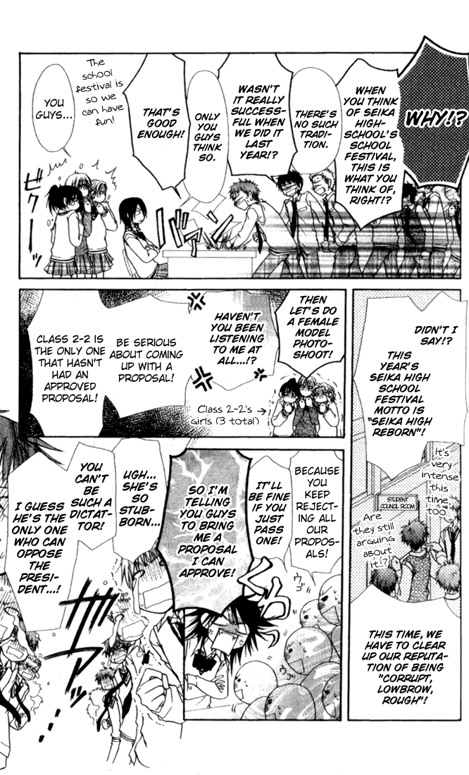 Kaichou wa Maid-sama! Chapter 2 page 5 - Chapter 2: A Maid Even At The School Festival