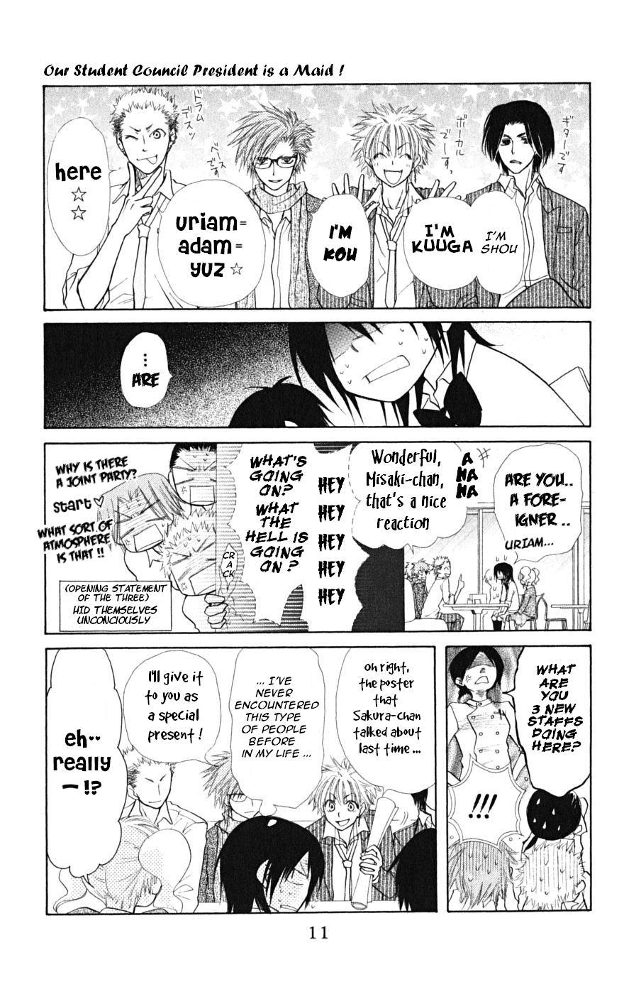 Kaichou wa Maid-sama! Chapter 20 page 15 - Chapter 20: Sakura's Love is the Indies