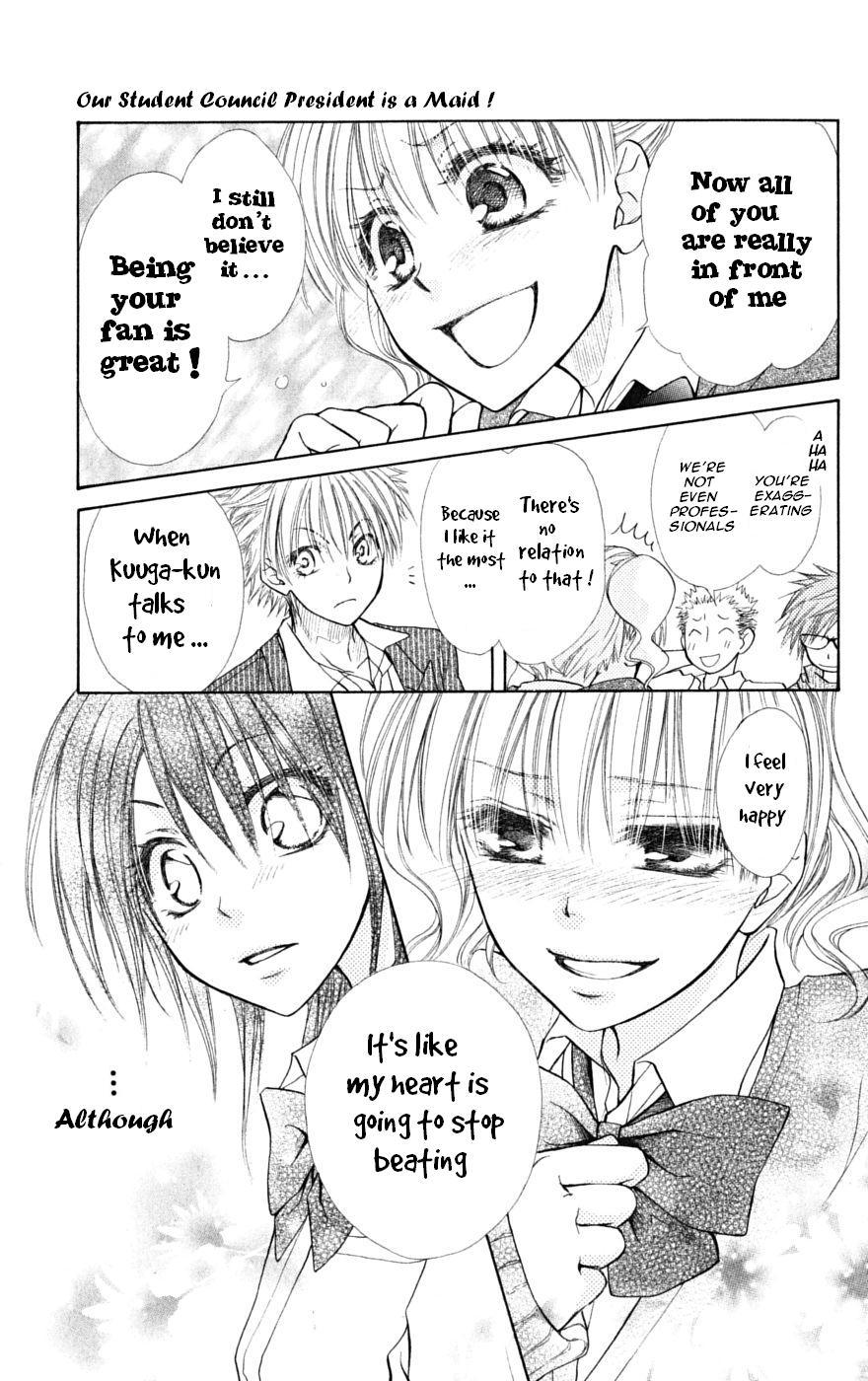 Kaichou wa Maid-sama! Chapter 20 page 17 - Chapter 20: Sakura's Love is the Indies