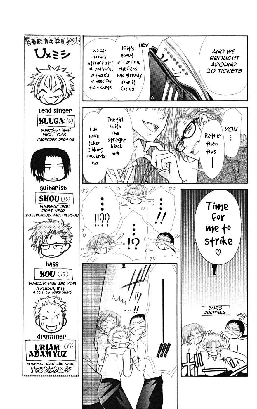 Kaichou wa Maid-sama! Chapter 20 page 19 - Chapter 20: Sakura's Love is the Indies