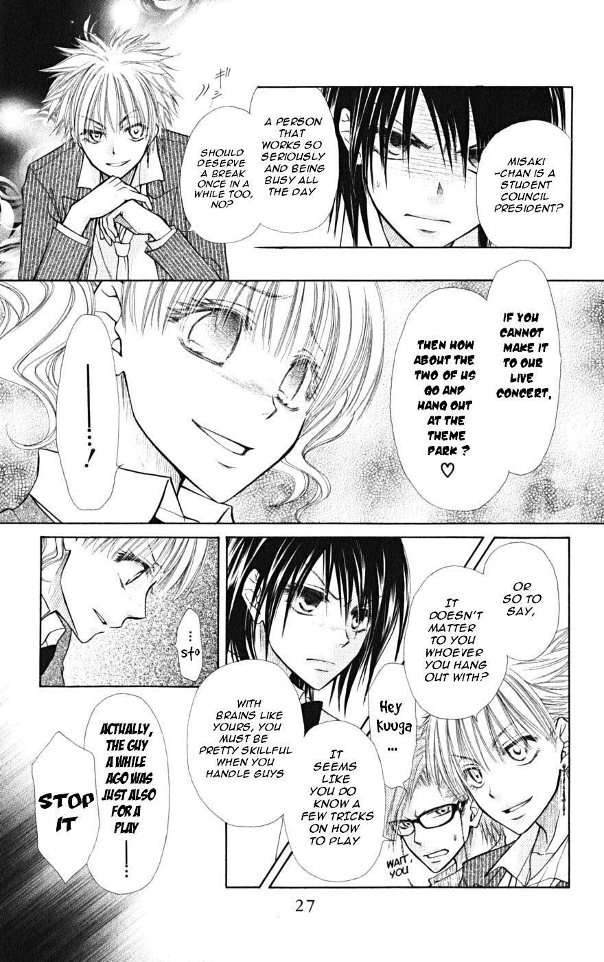 Kaichou wa Maid-sama! Chapter 20 page 31 - Chapter 20: Sakura's Love is the Indies