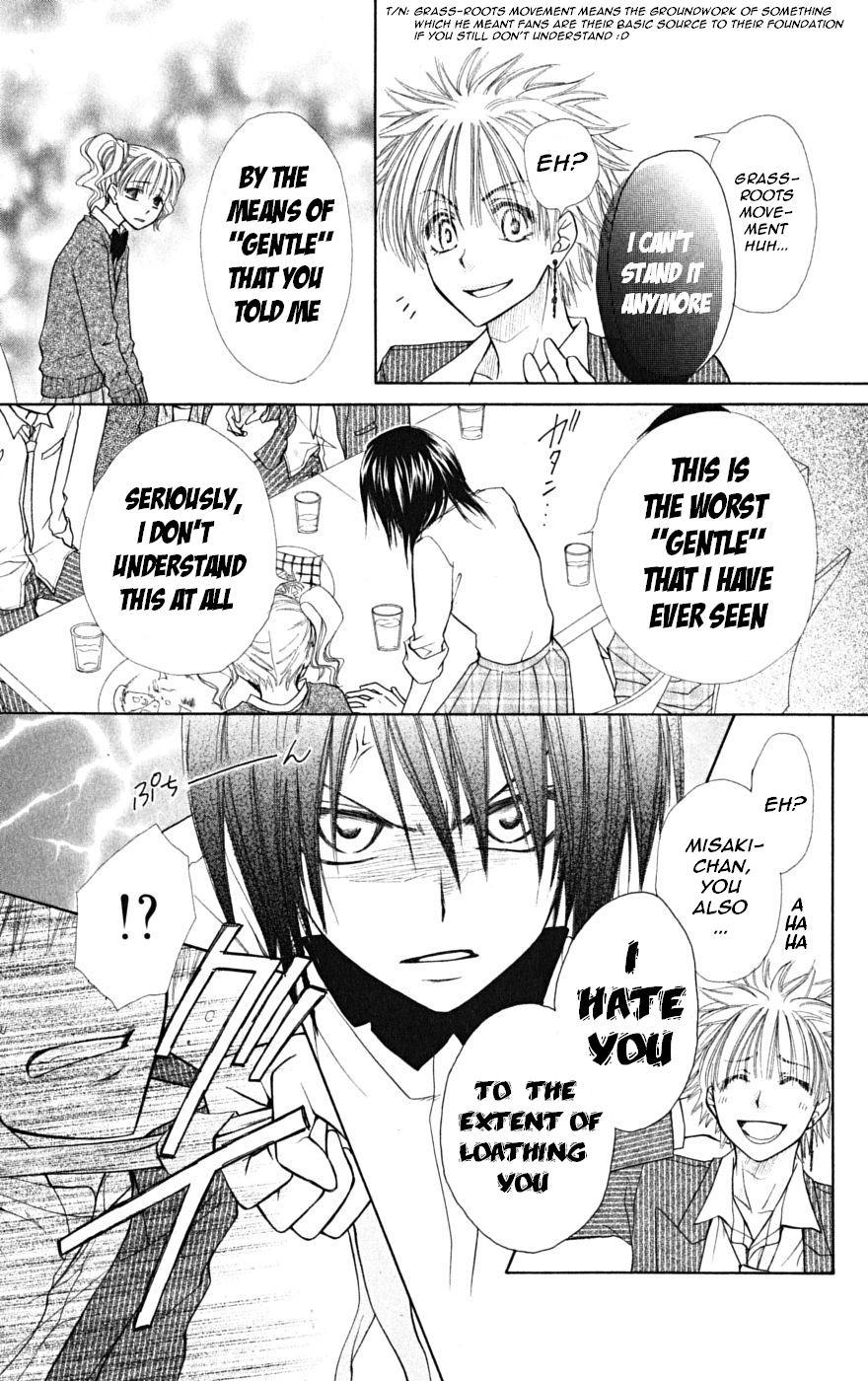Kaichou wa Maid-sama! Chapter 20 page 33 - Chapter 20: Sakura's Love is the Indies