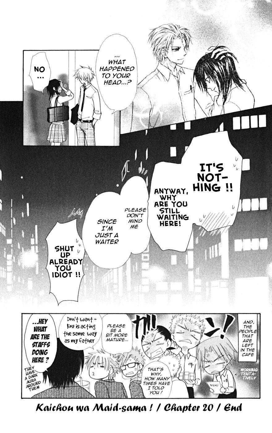 Kaichou wa Maid-sama! Chapter 20 page 39 - Chapter 20: Sakura's Love is the Indies