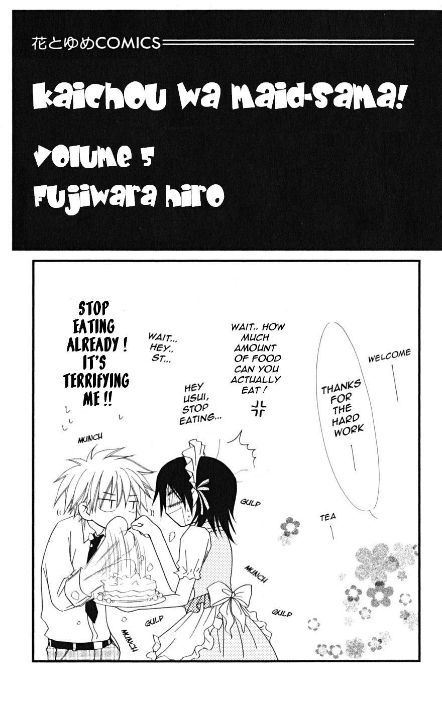 Kaichou wa Maid-sama! Chapter 20 page 5 - Chapter 20: Sakura's Love is the Indies