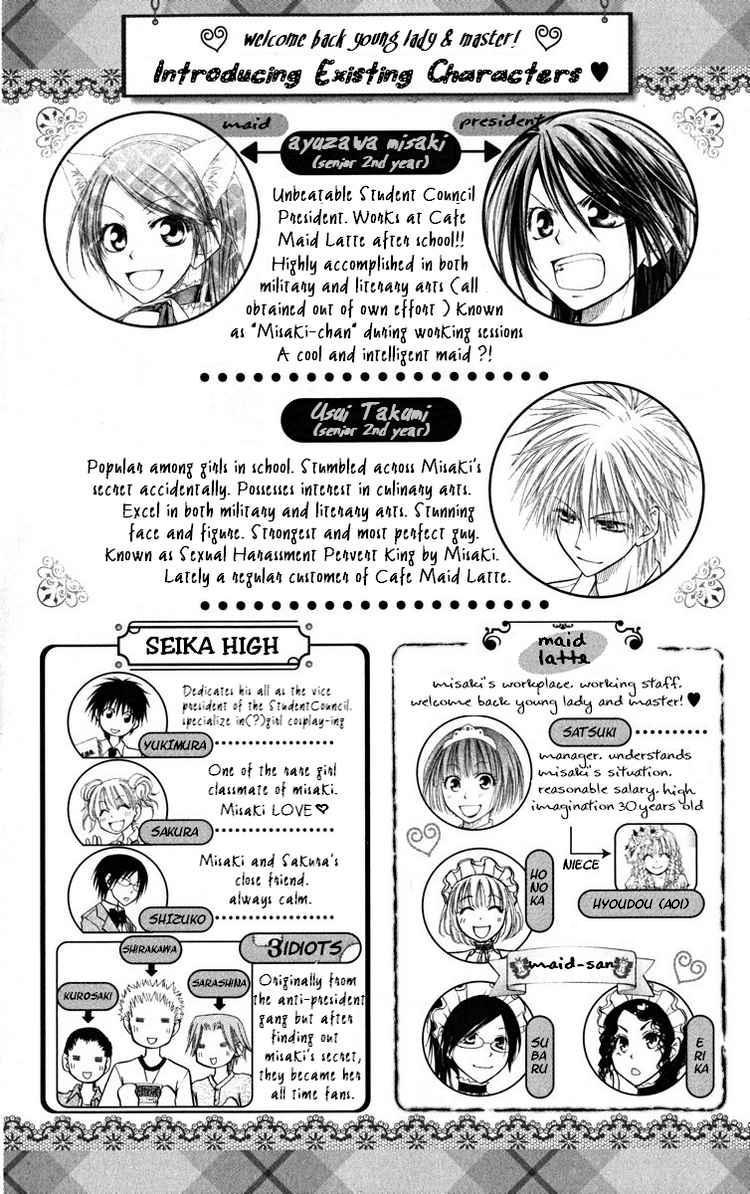 Kaichou wa Maid-sama! Chapter 20 page 6 - Chapter 20: Sakura's Love is the Indies