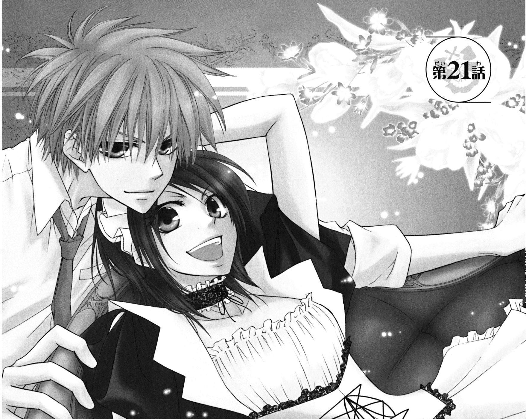 Kaichou wa Maid-sama! Chapter 21 page 1 - Chapter 21