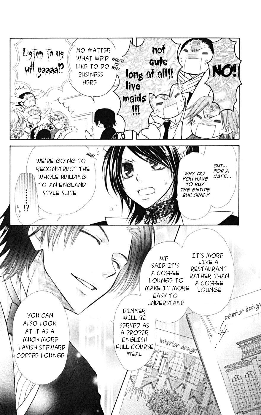 Kaichou wa Maid-sama! Chapter 21 page 18 - Chapter 21