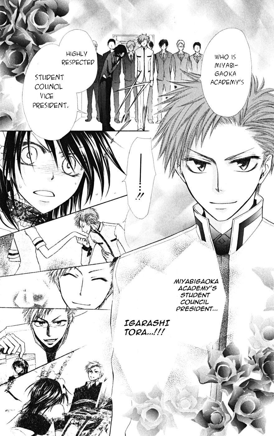 Kaichou wa Maid-sama! Chapter 21 page 20 - Chapter 21