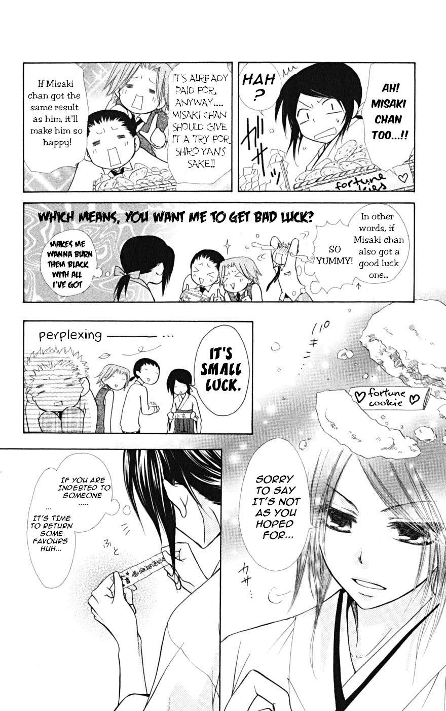 Kaichou wa Maid-sama! Chapter 21 page 4 - Chapter 21