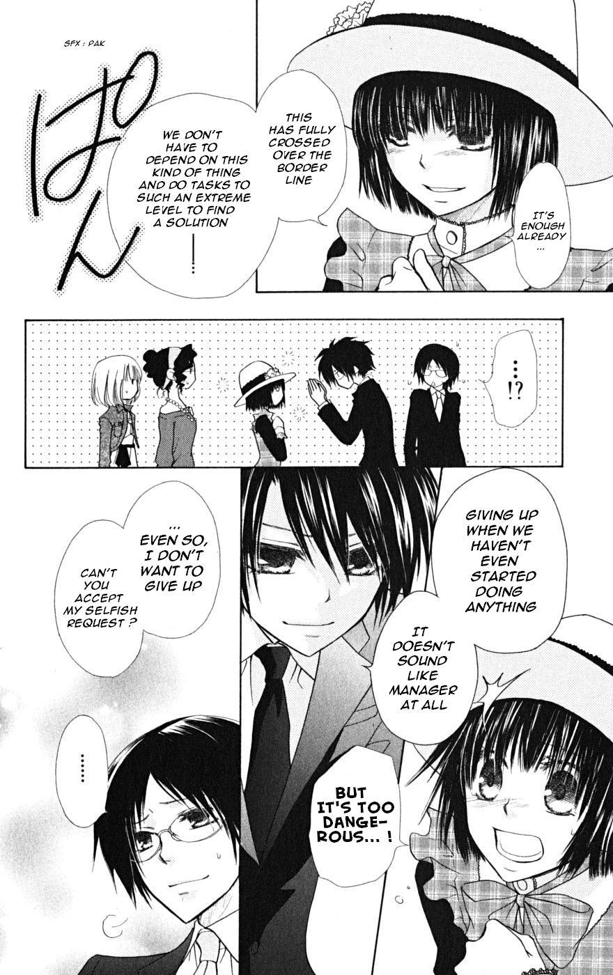 Kaichou wa Maid-sama! Chapter 22 page 11 - Chapter 22