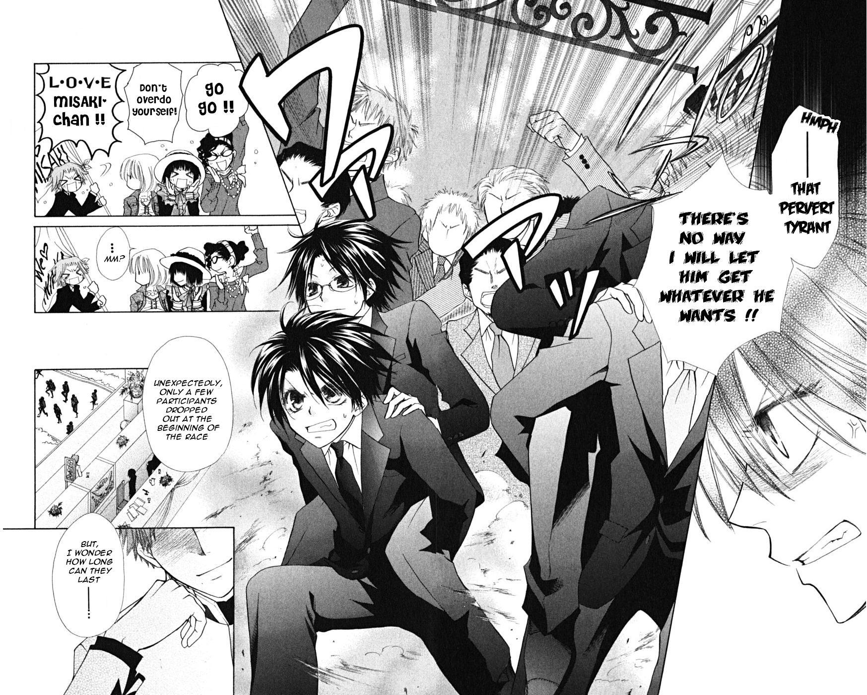 Kaichou wa Maid-sama! Chapter 22 page 13 - Chapter 22