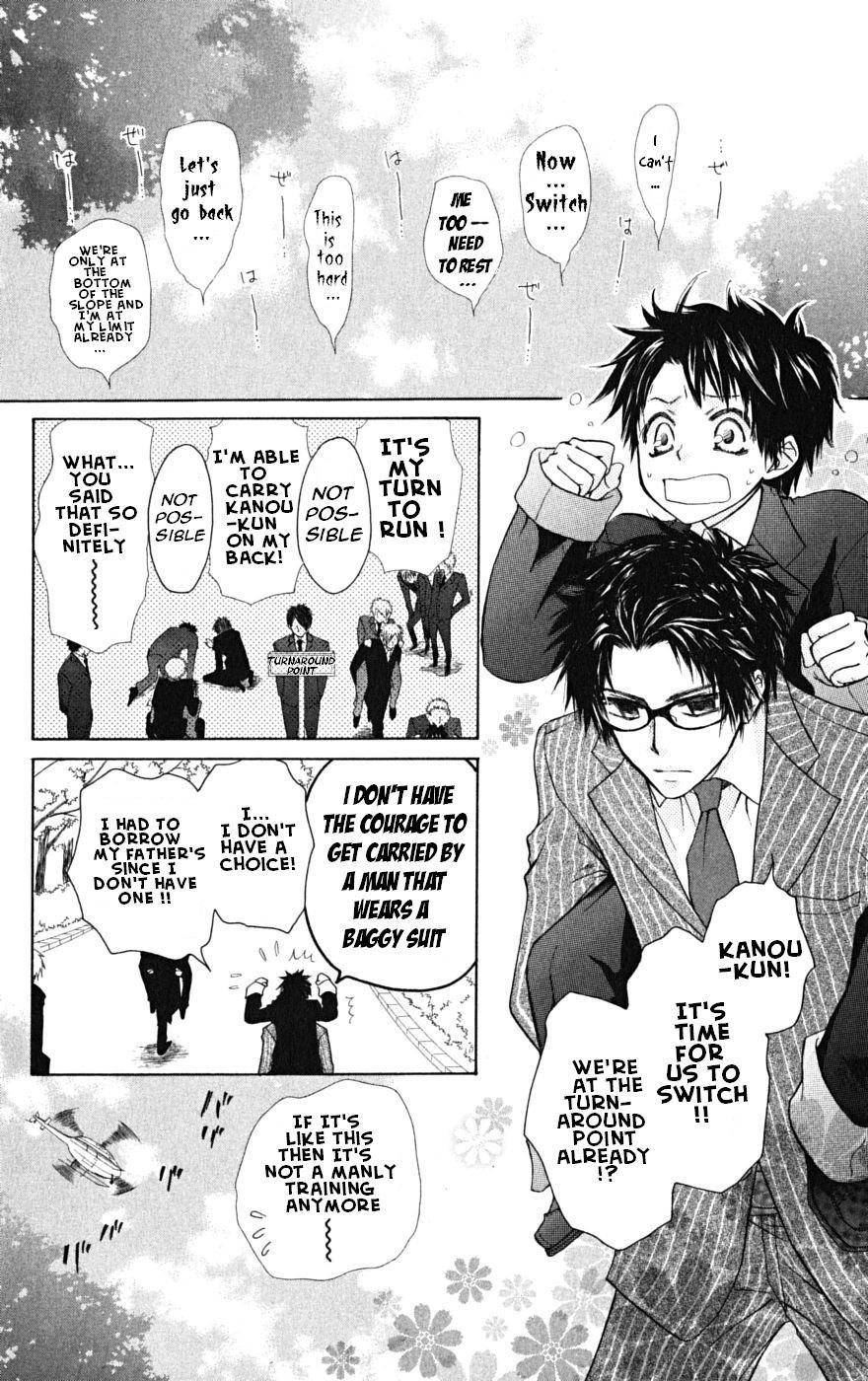 Kaichou wa Maid-sama! Chapter 22 page 14 - Chapter 22