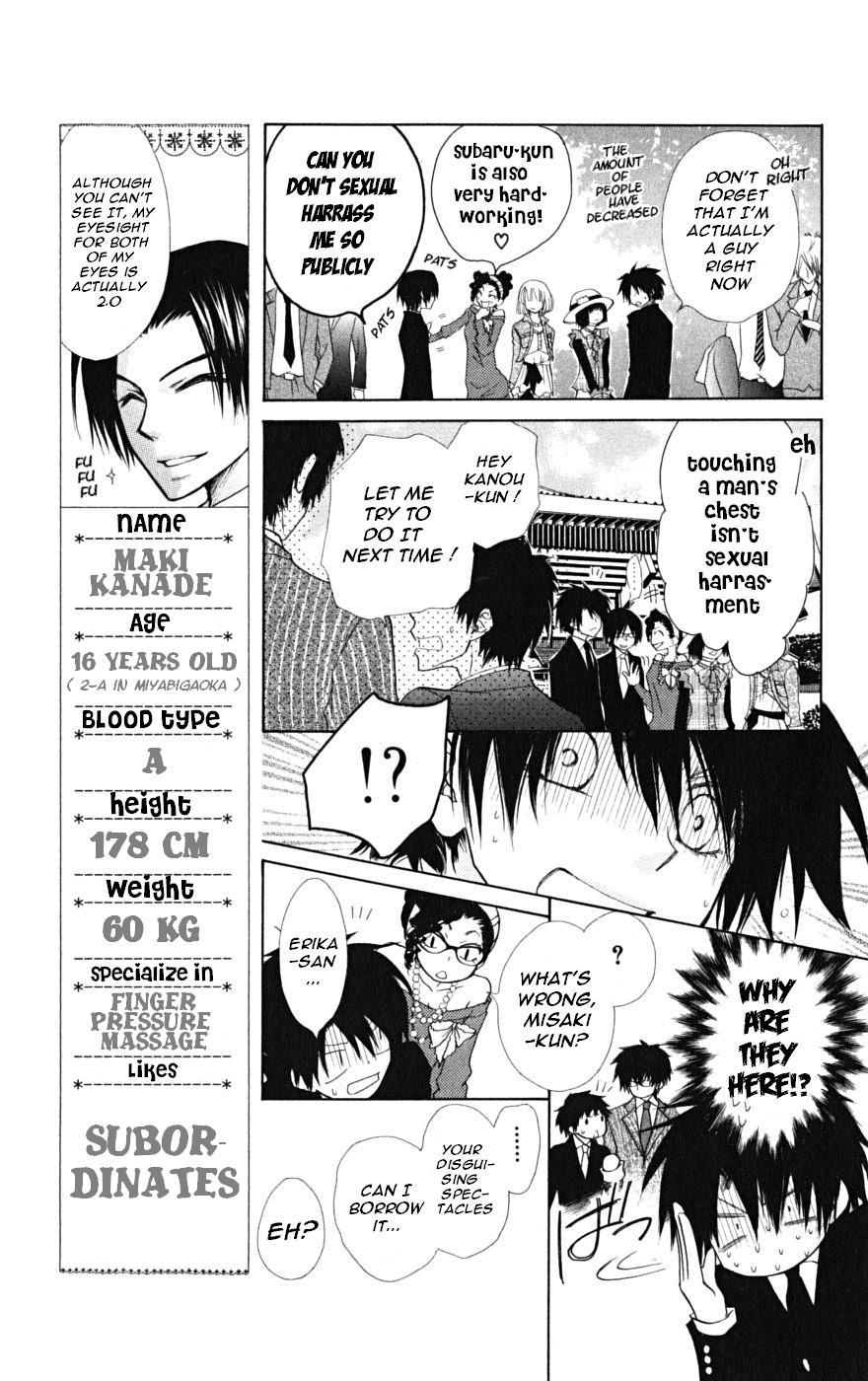 Kaichou wa Maid-sama! Chapter 22 page 17 - Chapter 22