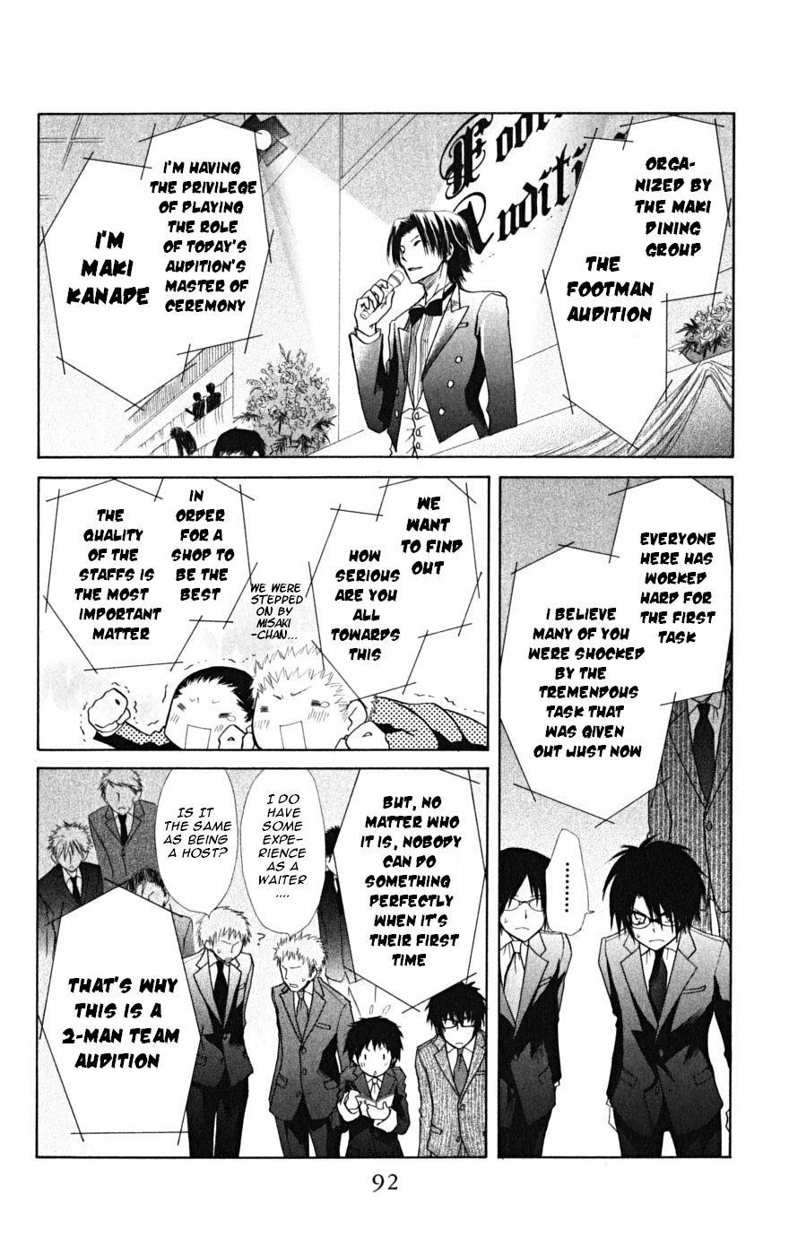 Kaichou wa Maid-sama! Chapter 22 page 19 - Chapter 22