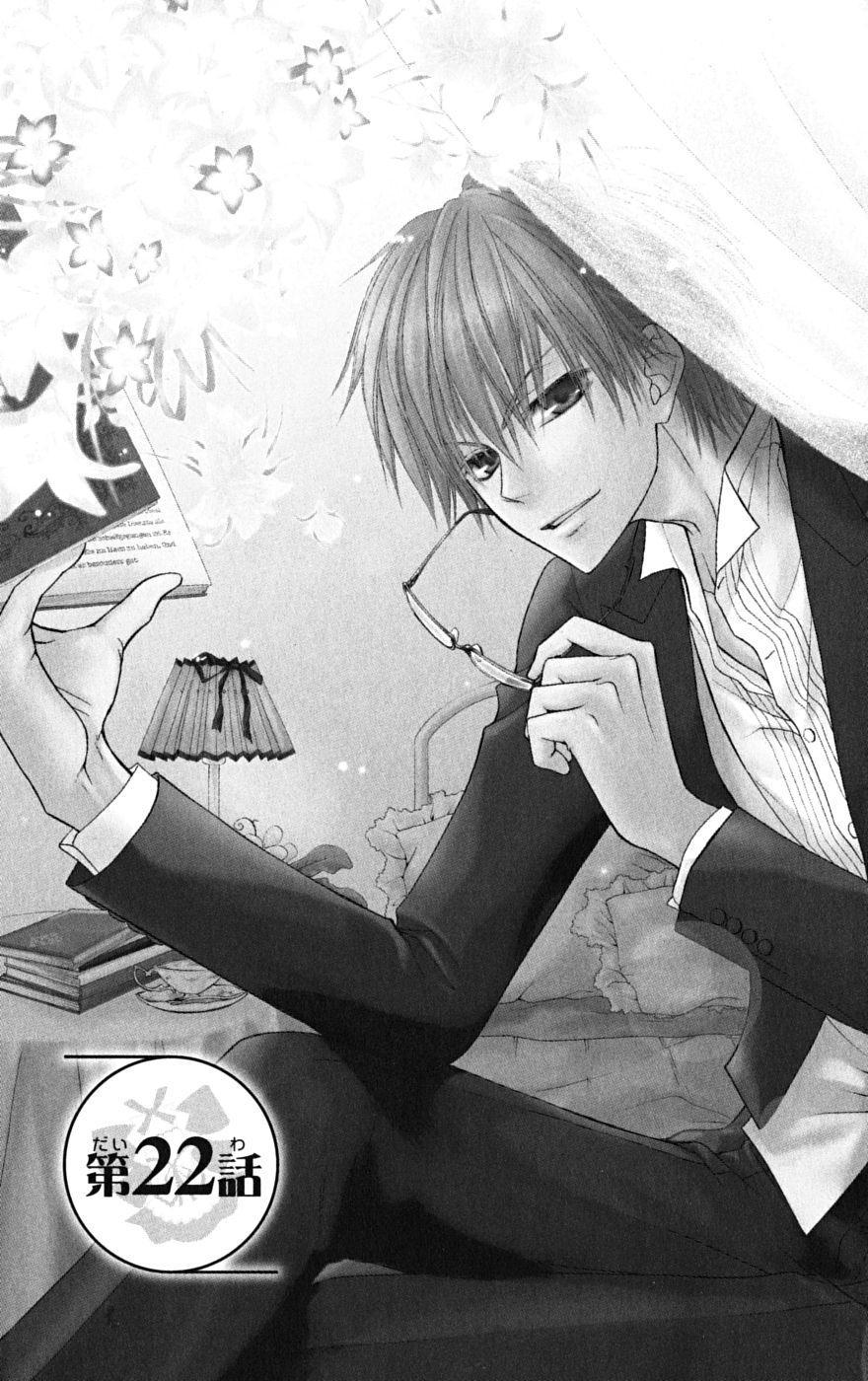 Kaichou wa Maid-sama! Chapter 22 page 2 - Chapter 22