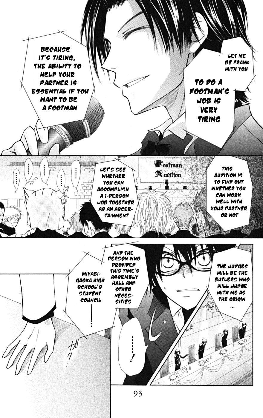 Kaichou wa Maid-sama! Chapter 22 page 20 - Chapter 22