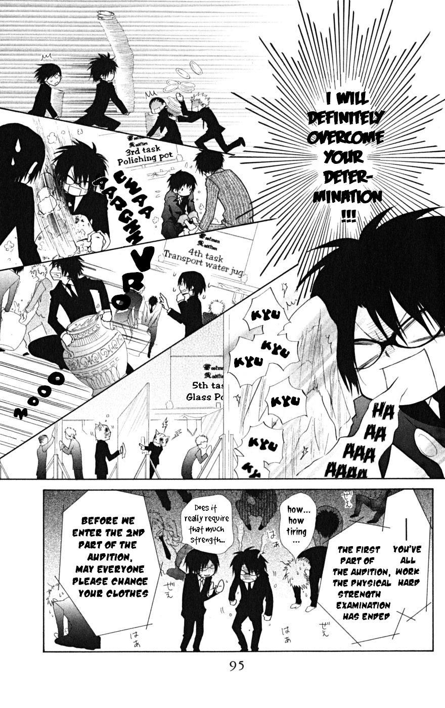 Kaichou wa Maid-sama! Chapter 22 page 22 - Chapter 22