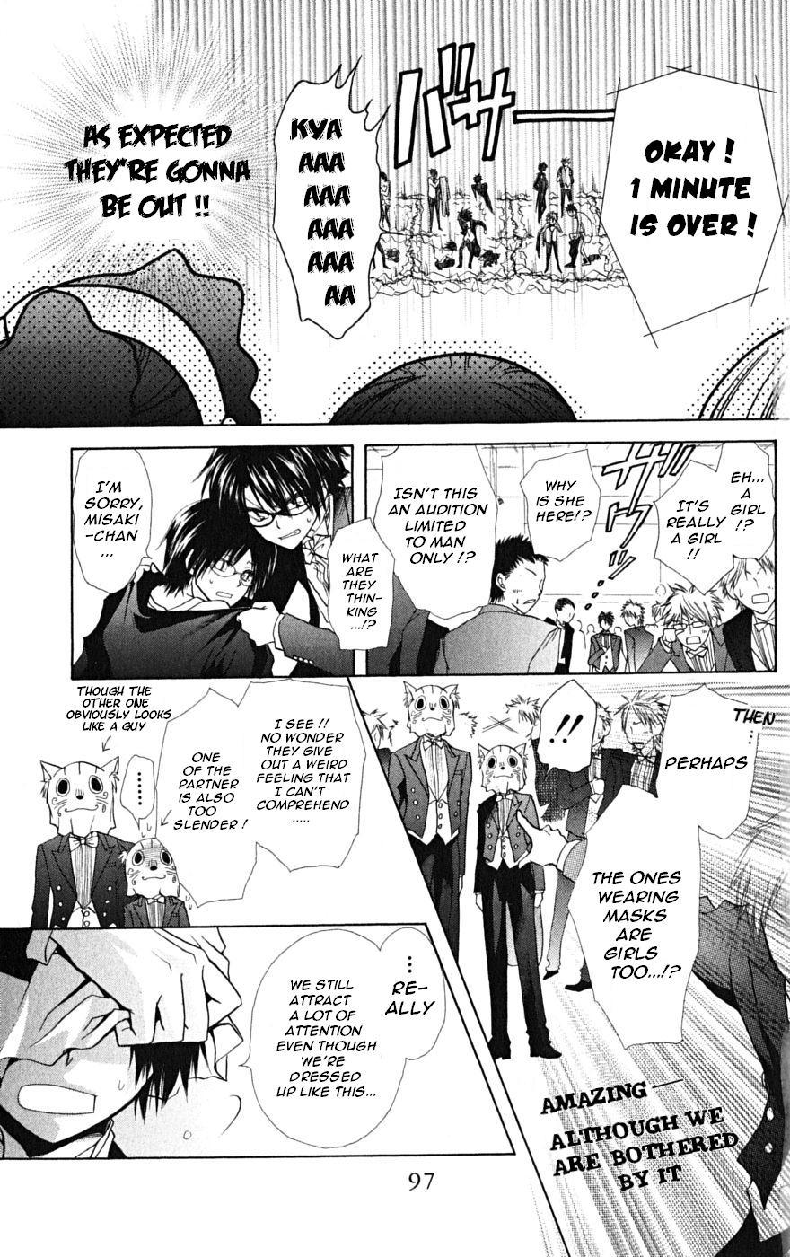 Kaichou wa Maid-sama! Chapter 22 page 24 - Chapter 22