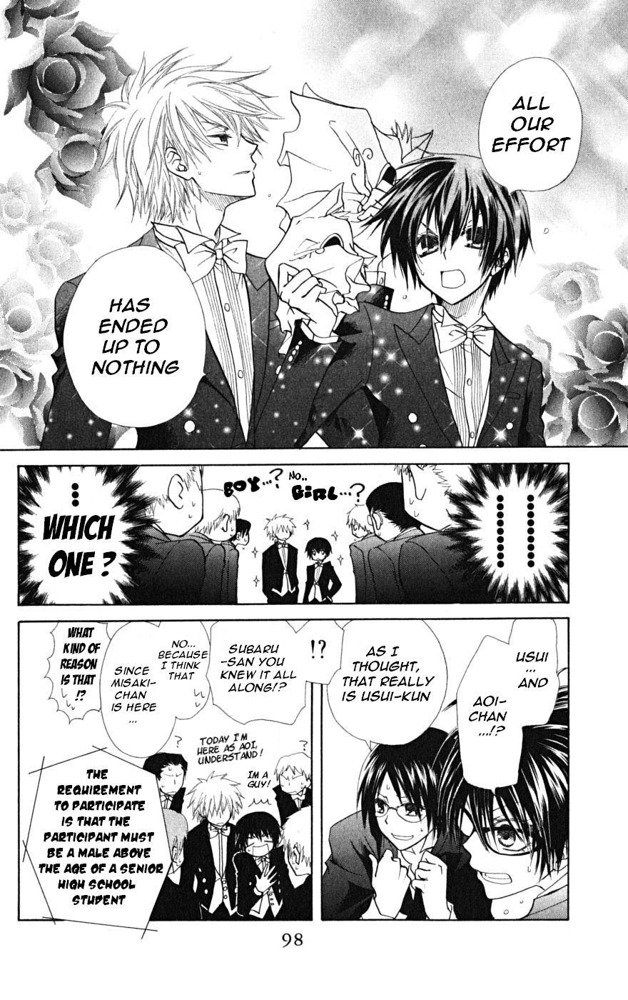 Kaichou wa Maid-sama! Chapter 22 page 25 - Chapter 22