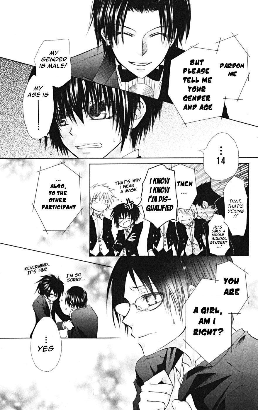 Kaichou wa Maid-sama! Chapter 22 page 26 - Chapter 22
