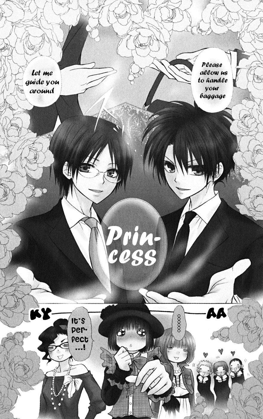 Kaichou wa Maid-sama! Chapter 22 page 3 - Chapter 22
