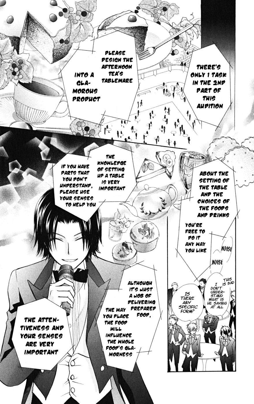Kaichou wa Maid-sama! Chapter 22 page 31 - Chapter 22