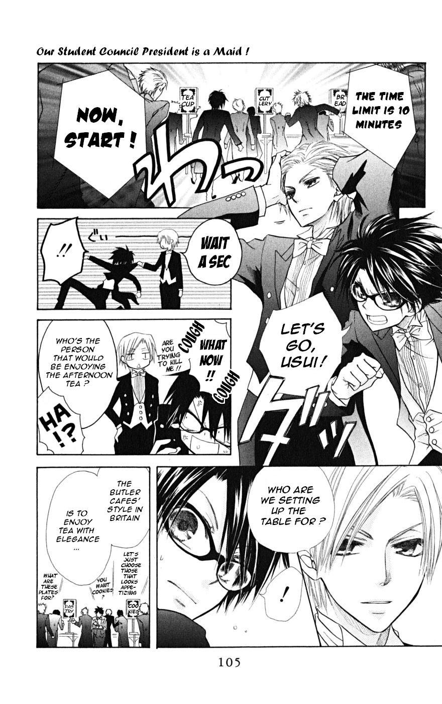 Kaichou wa Maid-sama! Chapter 22 page 32 - Chapter 22
