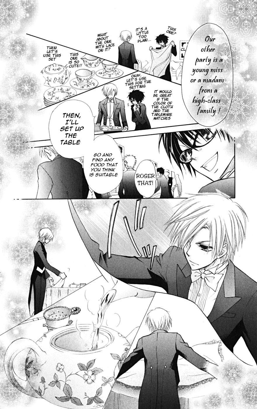 Kaichou wa Maid-sama! Chapter 22 page 33 - Chapter 22