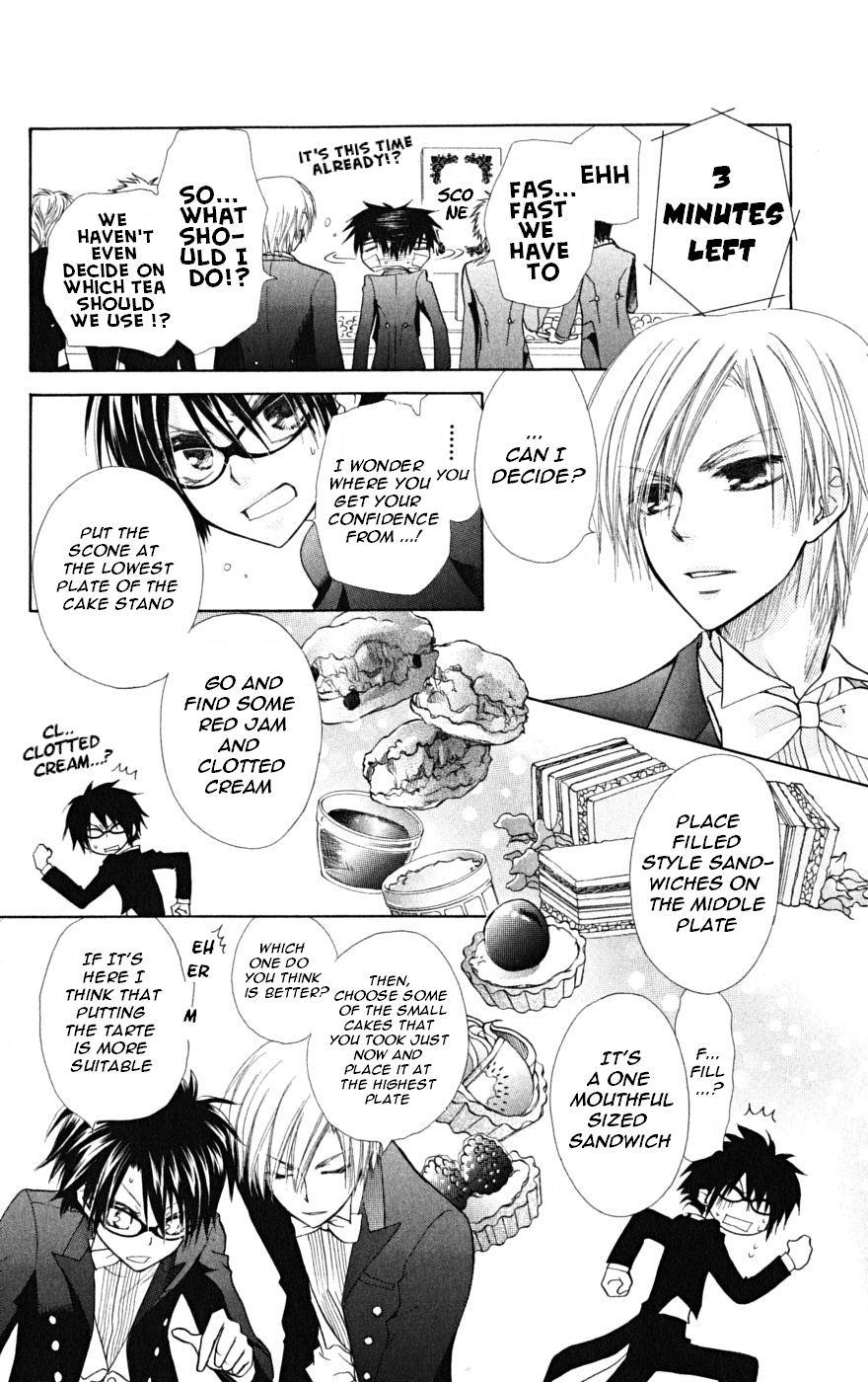 Kaichou wa Maid-sama! Chapter 22 page 35 - Chapter 22