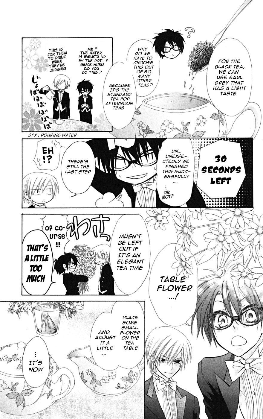 Kaichou wa Maid-sama! Chapter 22 page 36 - Chapter 22