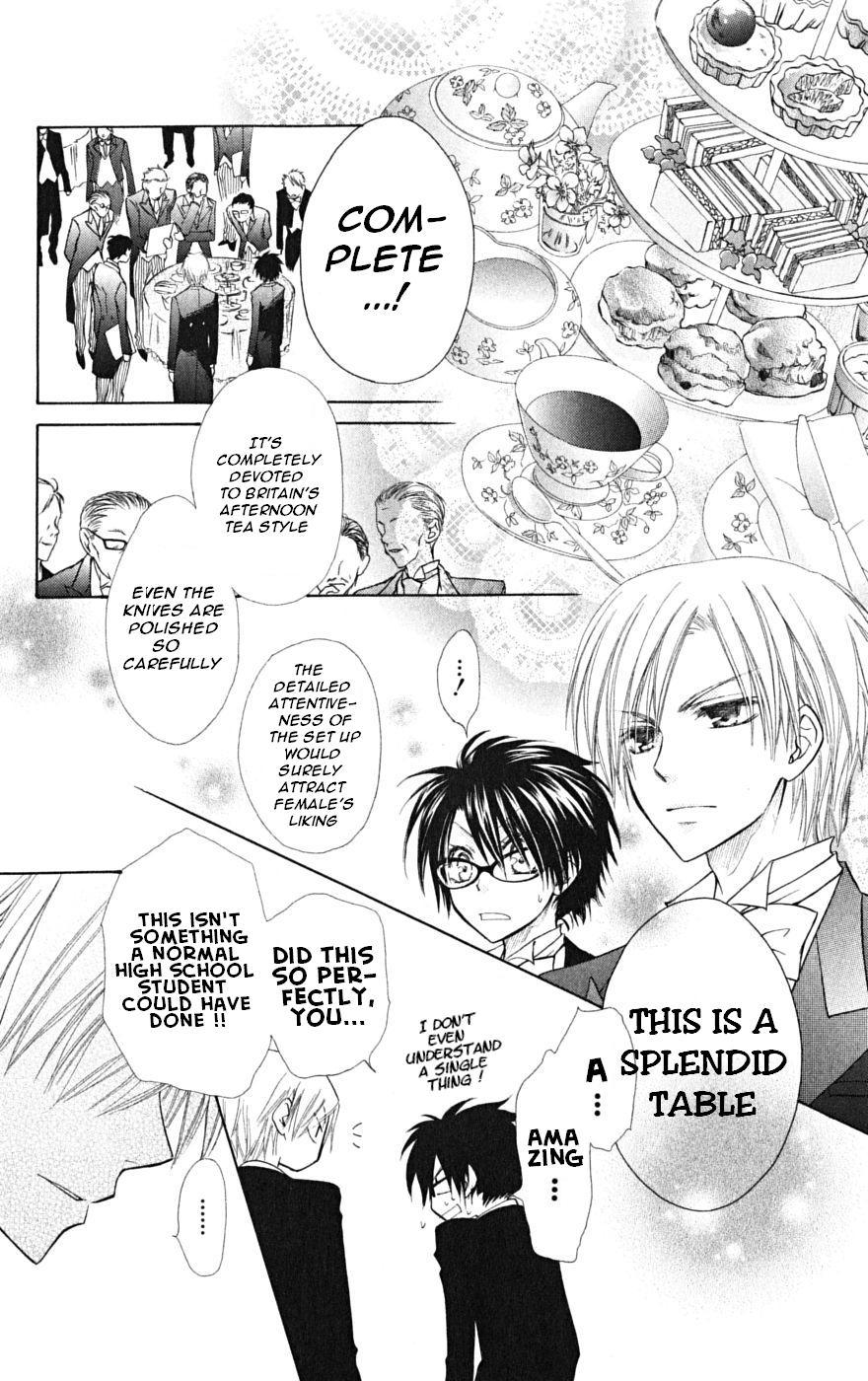 Kaichou wa Maid-sama! Chapter 22 page 37 - Chapter 22
