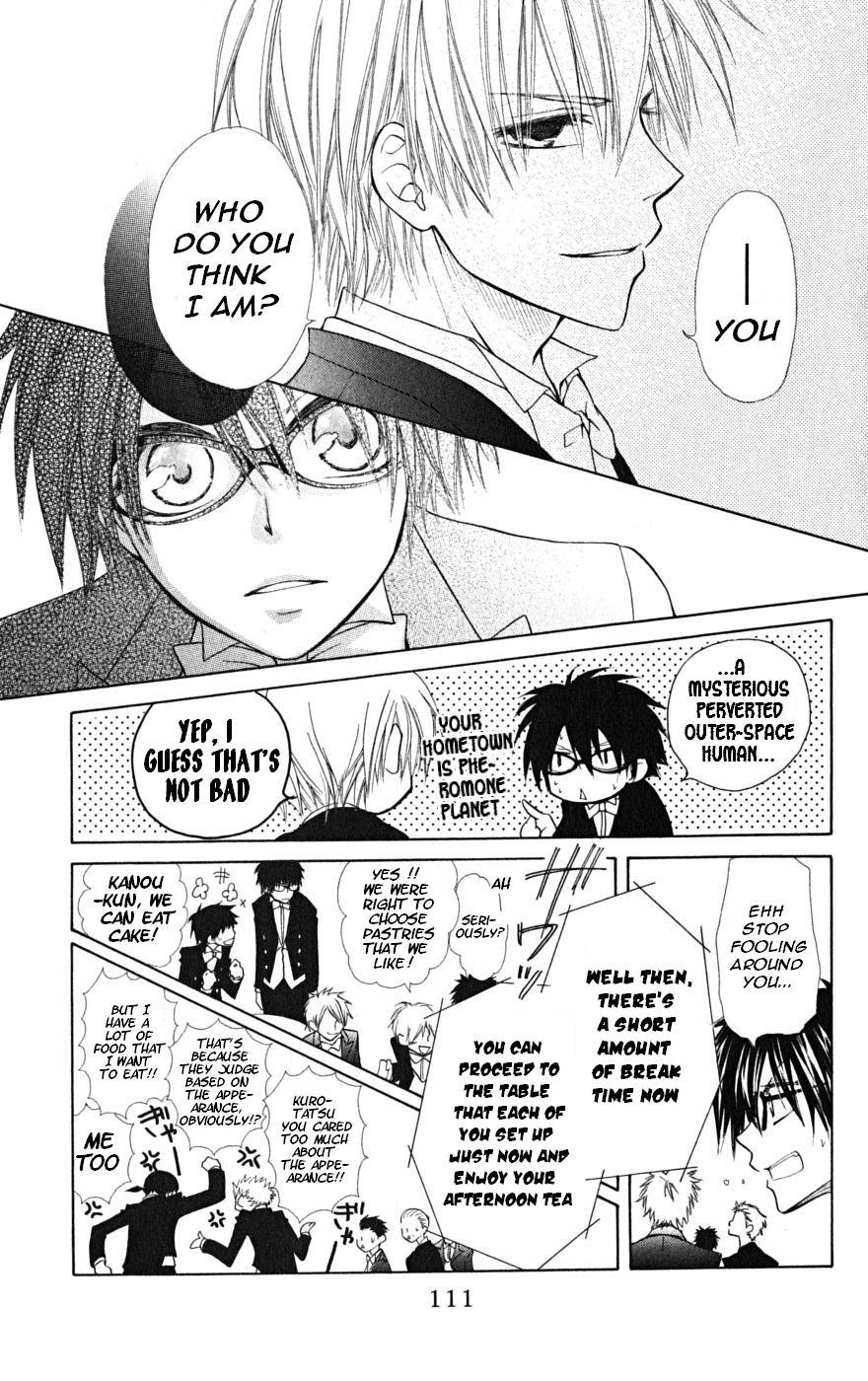 Kaichou wa Maid-sama! Chapter 22 page 38 - Chapter 22