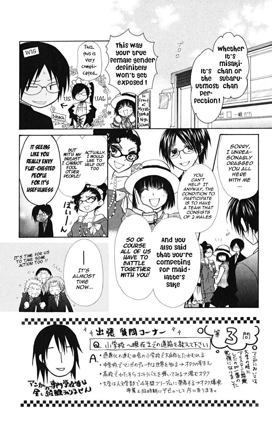 Kaichou wa Maid-sama! Chapter 22 page 4 - Chapter 22