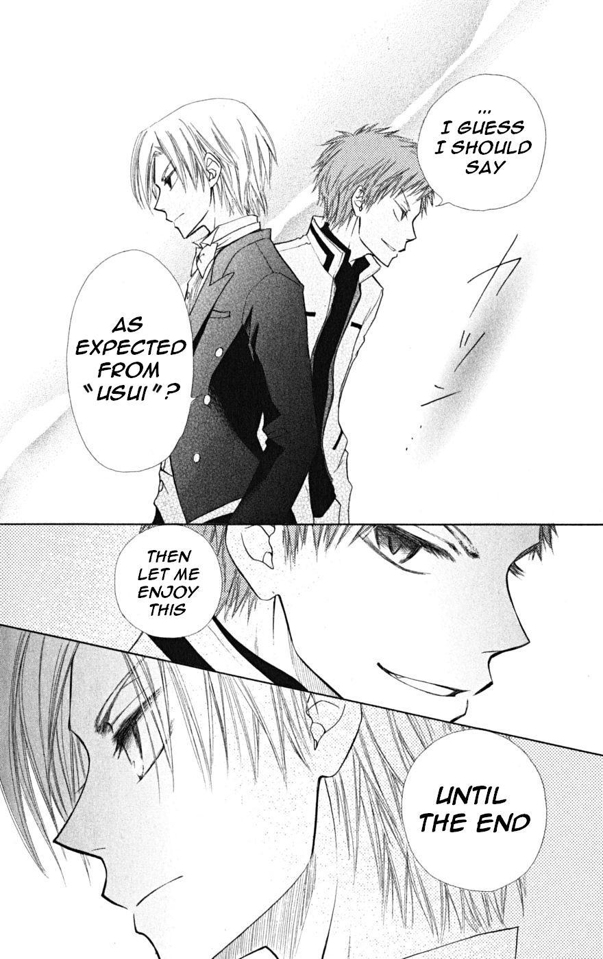 Kaichou wa Maid-sama! Chapter 22 page 43 - Chapter 22