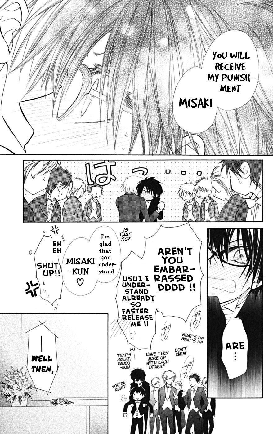 Kaichou wa Maid-sama! Chapter 22 page 48 - Chapter 22