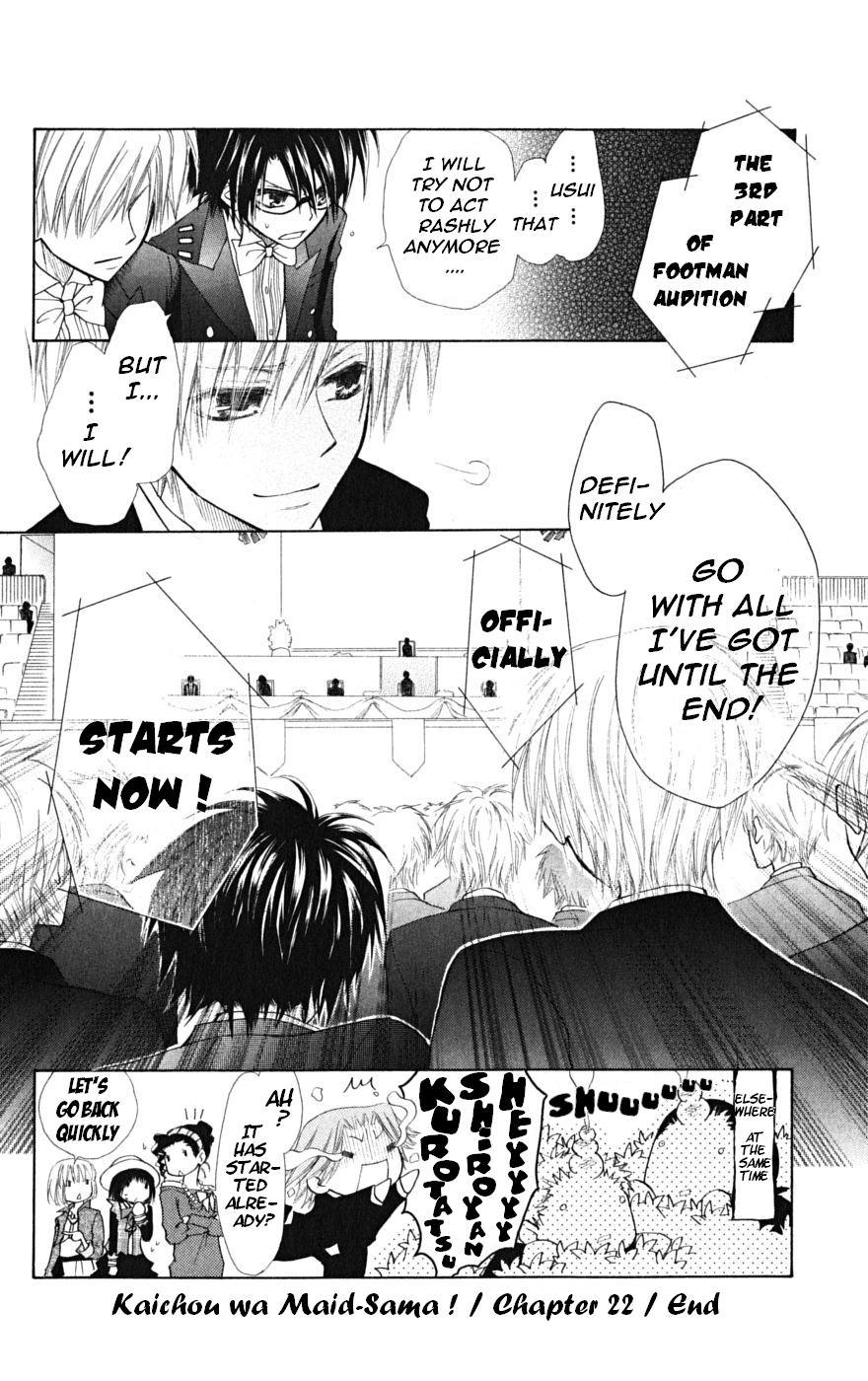 Kaichou wa Maid-sama! Chapter 22 page 49 - Chapter 22