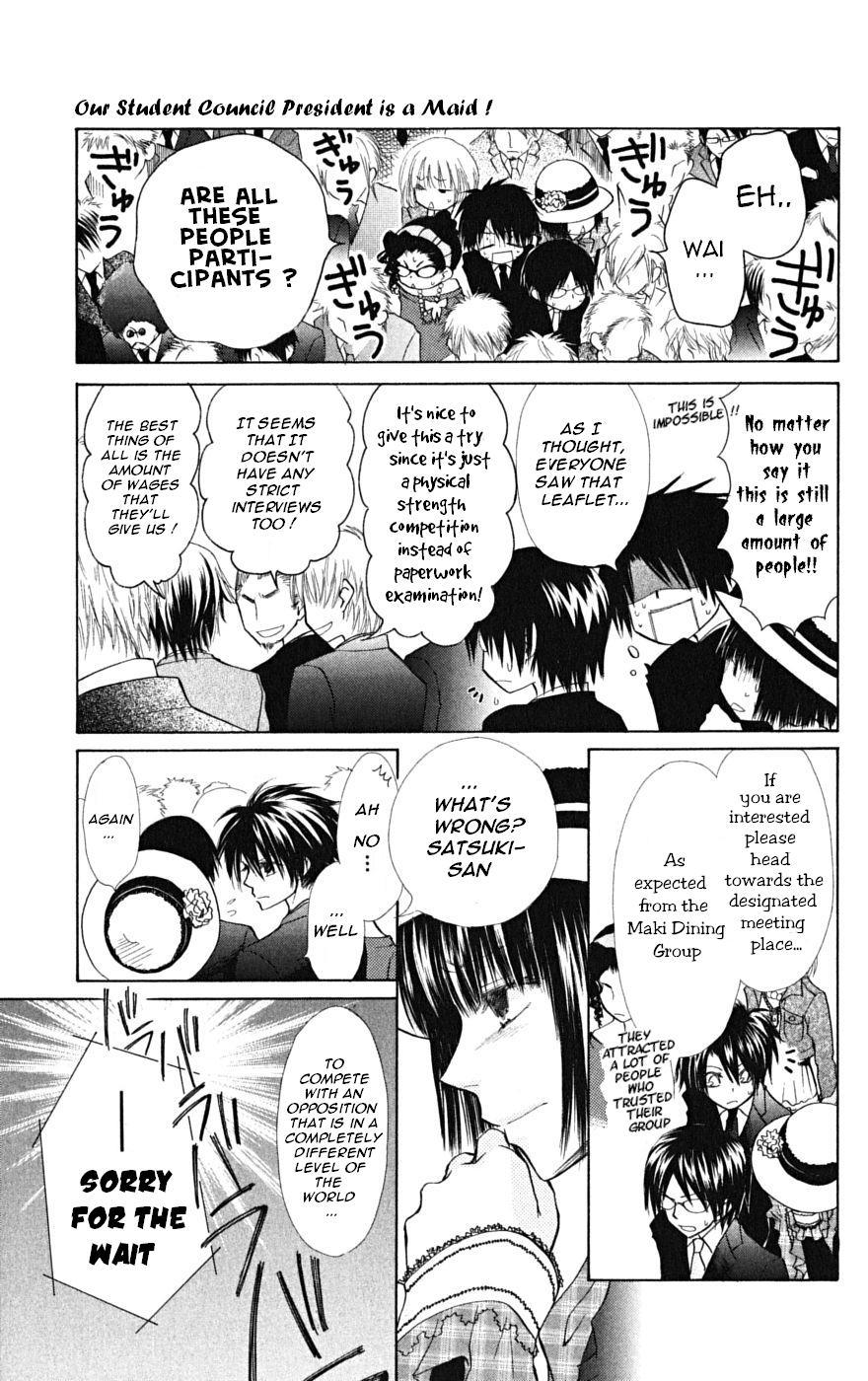 Kaichou wa Maid-sama! Chapter 22 page 6 - Chapter 22