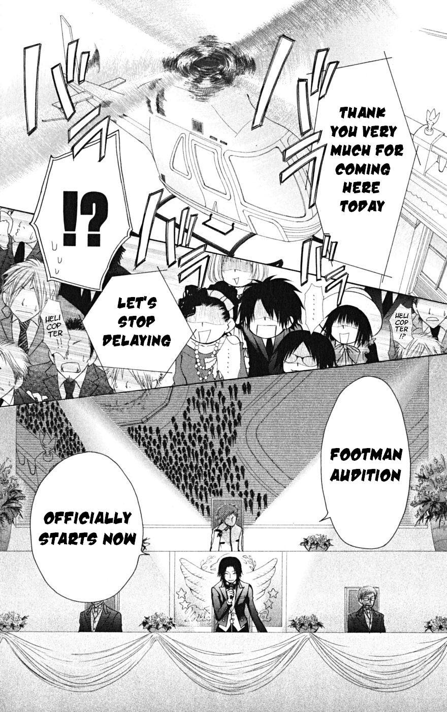 Kaichou wa Maid-sama! Chapter 22 page 7 - Chapter 22