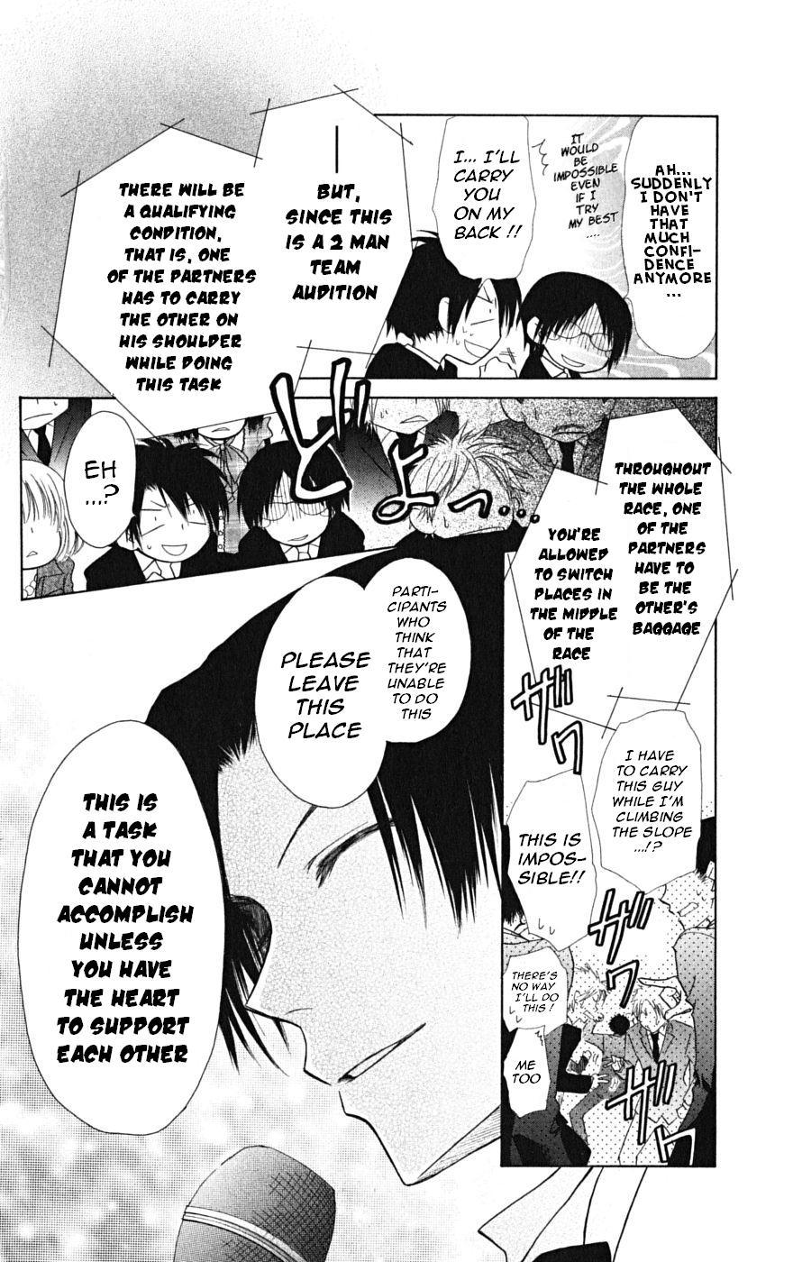 Kaichou wa Maid-sama! Chapter 22 page 9 - Chapter 22