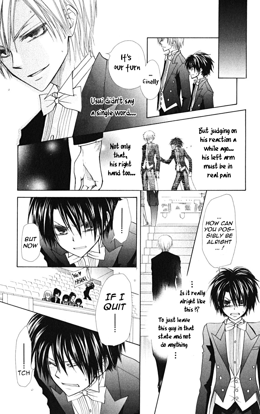 Kaichou wa Maid-sama! Chapter 23 page 14 - Chapter 23