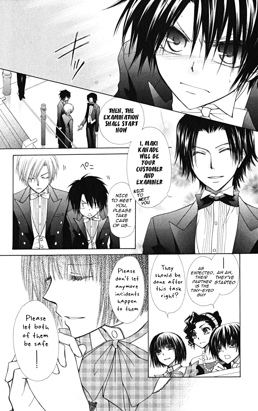 Kaichou wa Maid-sama! Chapter 23 page 15 - Chapter 23