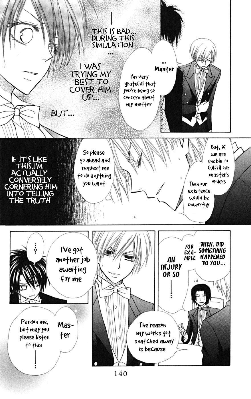 Kaichou wa Maid-sama! Chapter 23 page 19 - Chapter 23