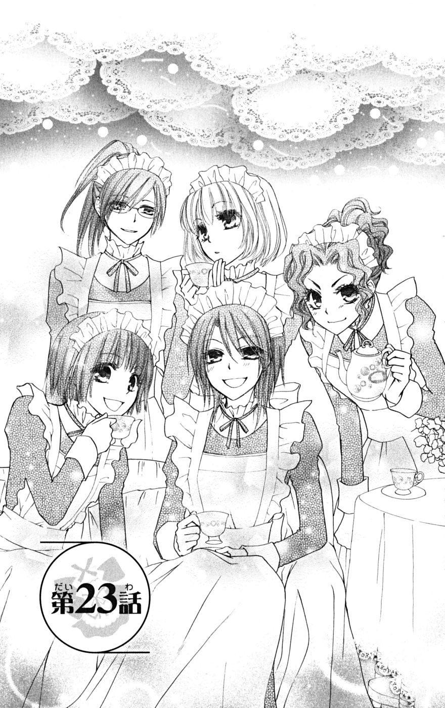 Kaichou wa Maid-sama! Chapter 23 page 2 - Chapter 23